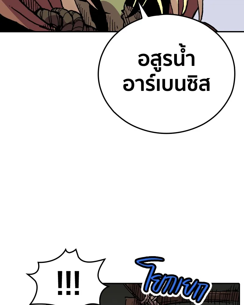 หน้า 95