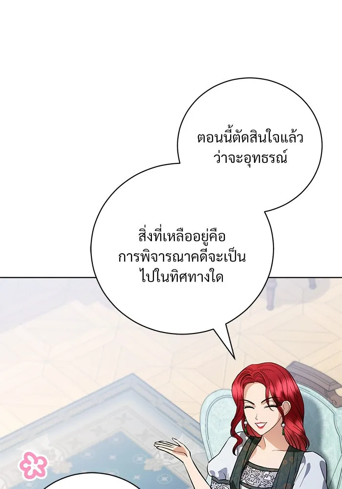 หน้า 71