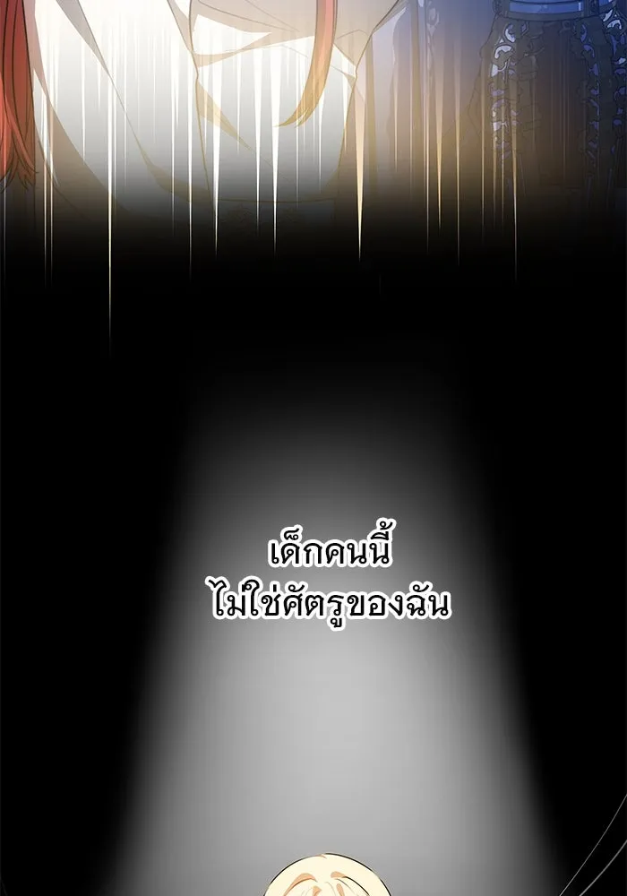 หน้า 106