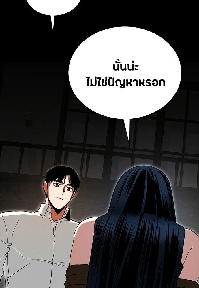 หน้า 98