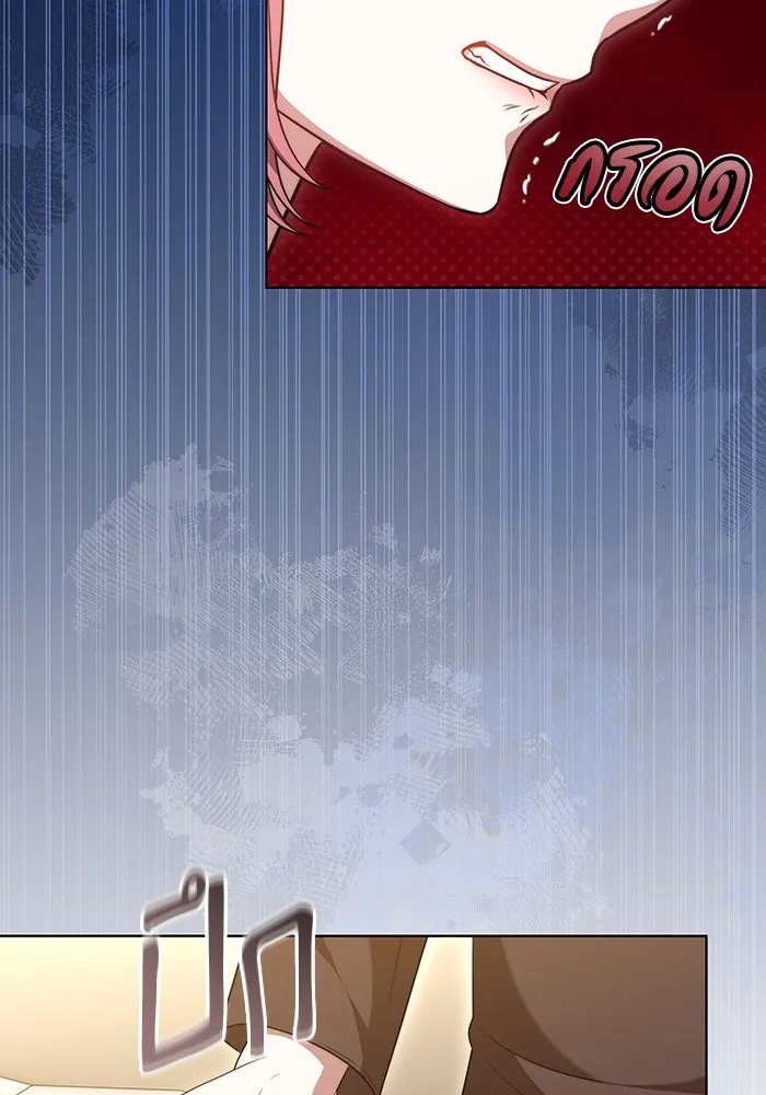 หน้า 121