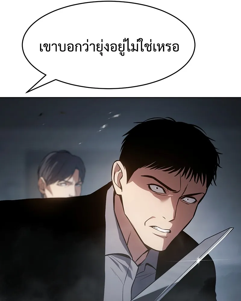 หน้า 185