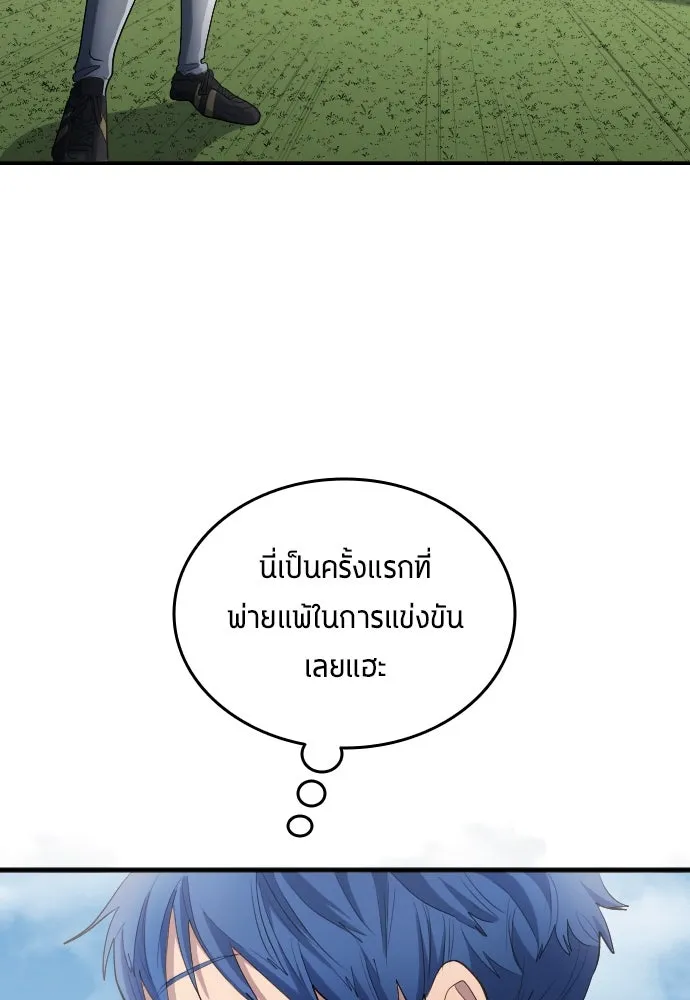 หน้า 101