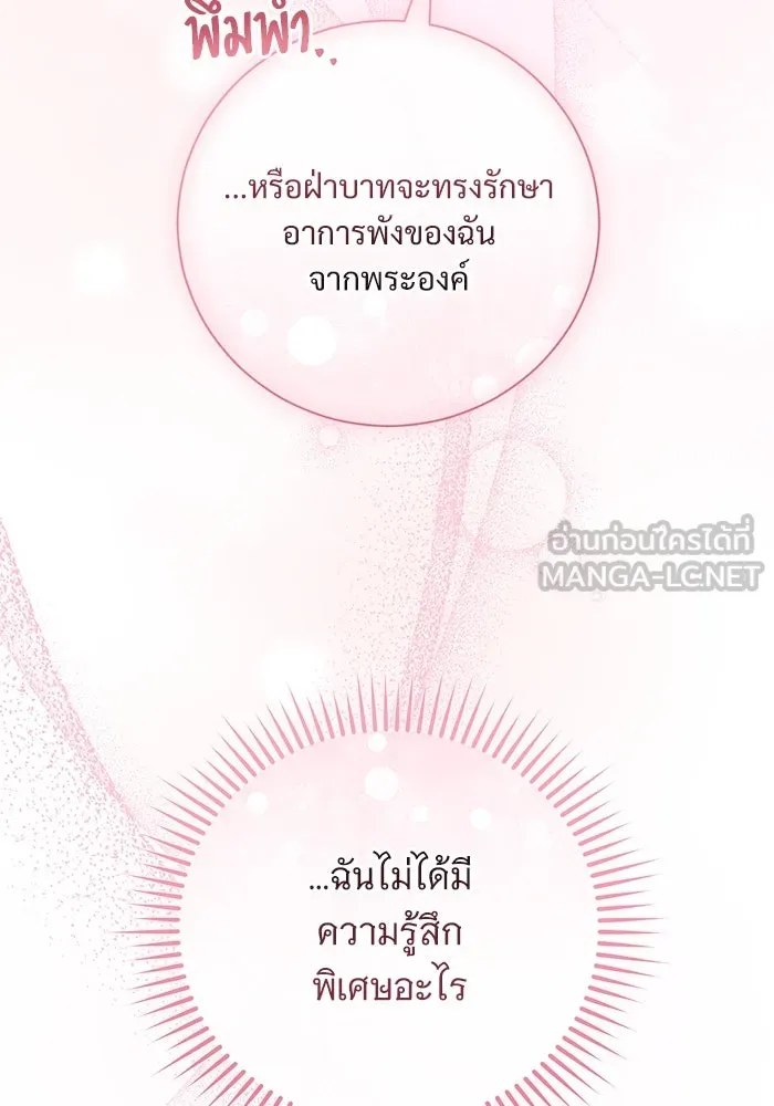 หน้า 96