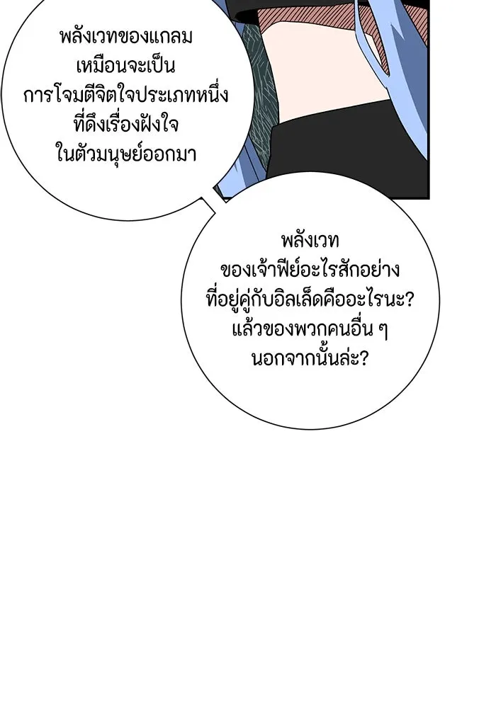 หน้า 64