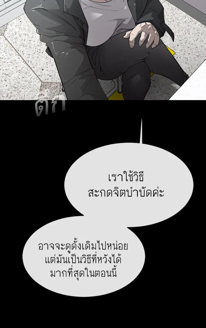 หน้า 62