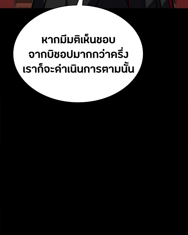 หน้า 173