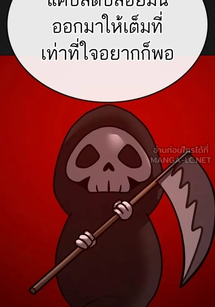 หน้า 200