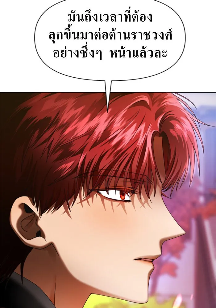 หน้า 112