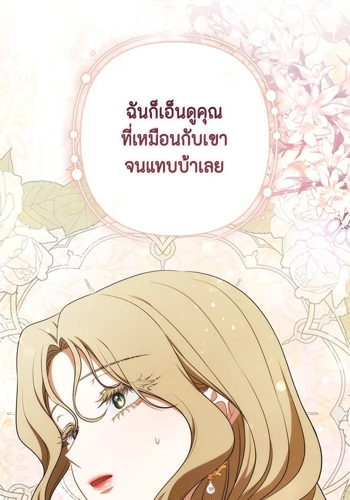 หน้า 109