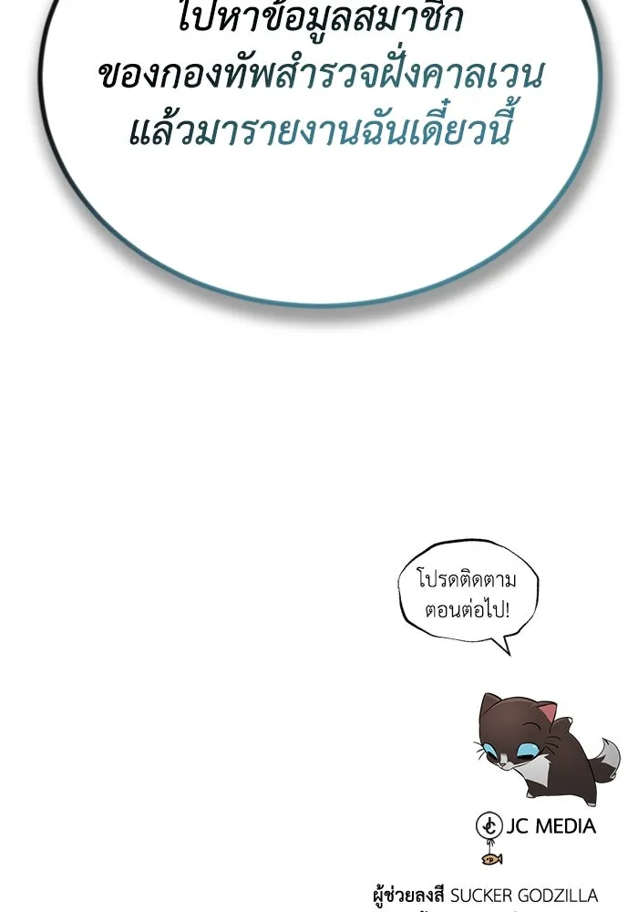 หน้า 143