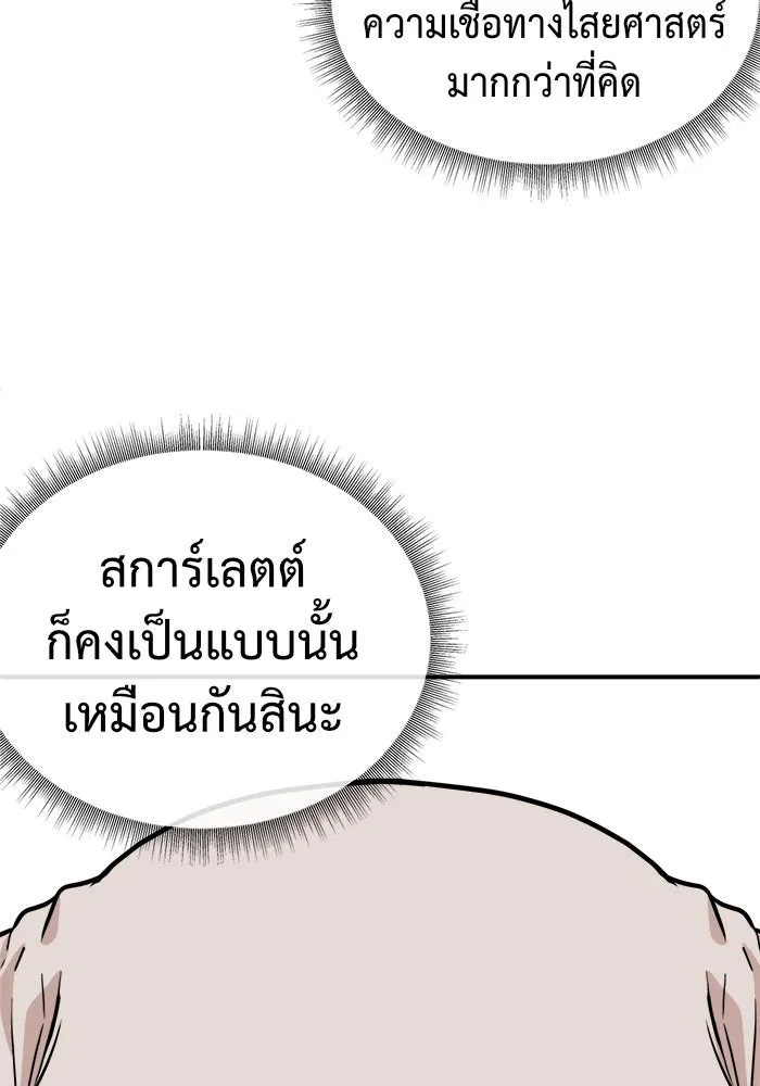 หน้า 163
