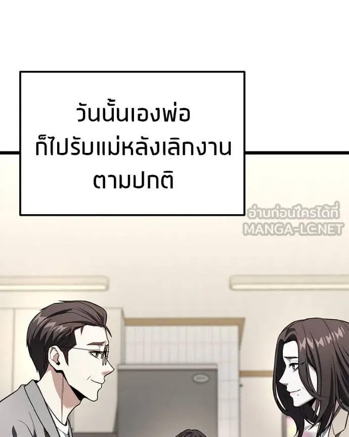 หน้า 153