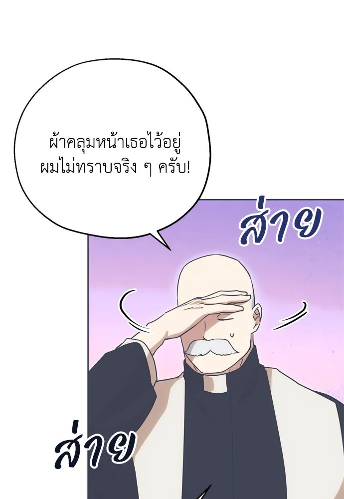 หน้า 92