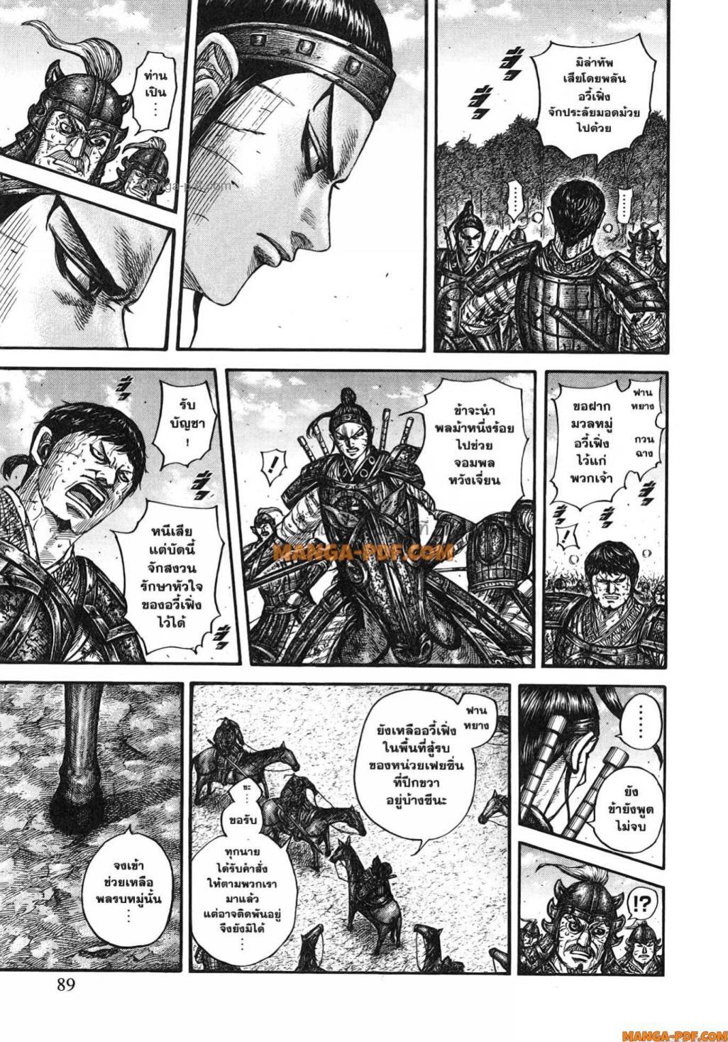 หน้า 5