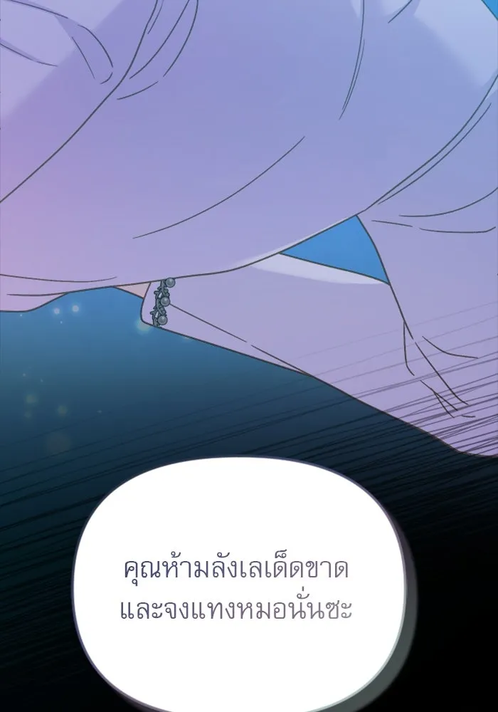 หน้า 137
