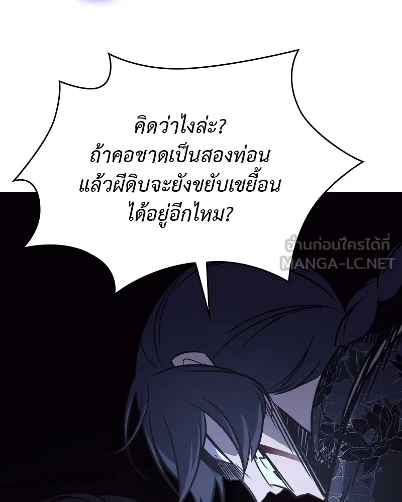 หน้า 174