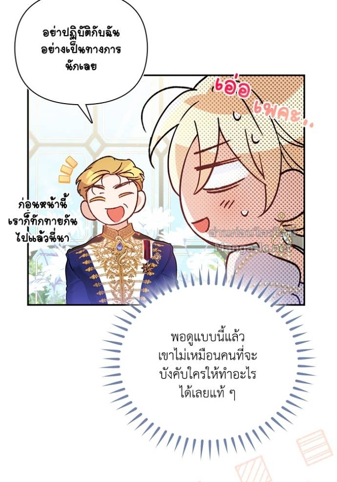 หน้า 72