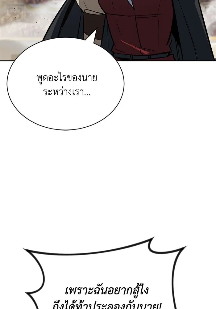 หน้า 127