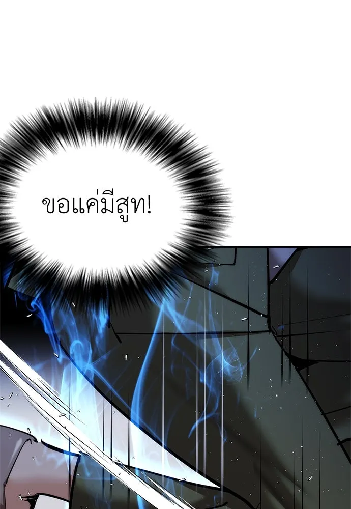 หน้า 131