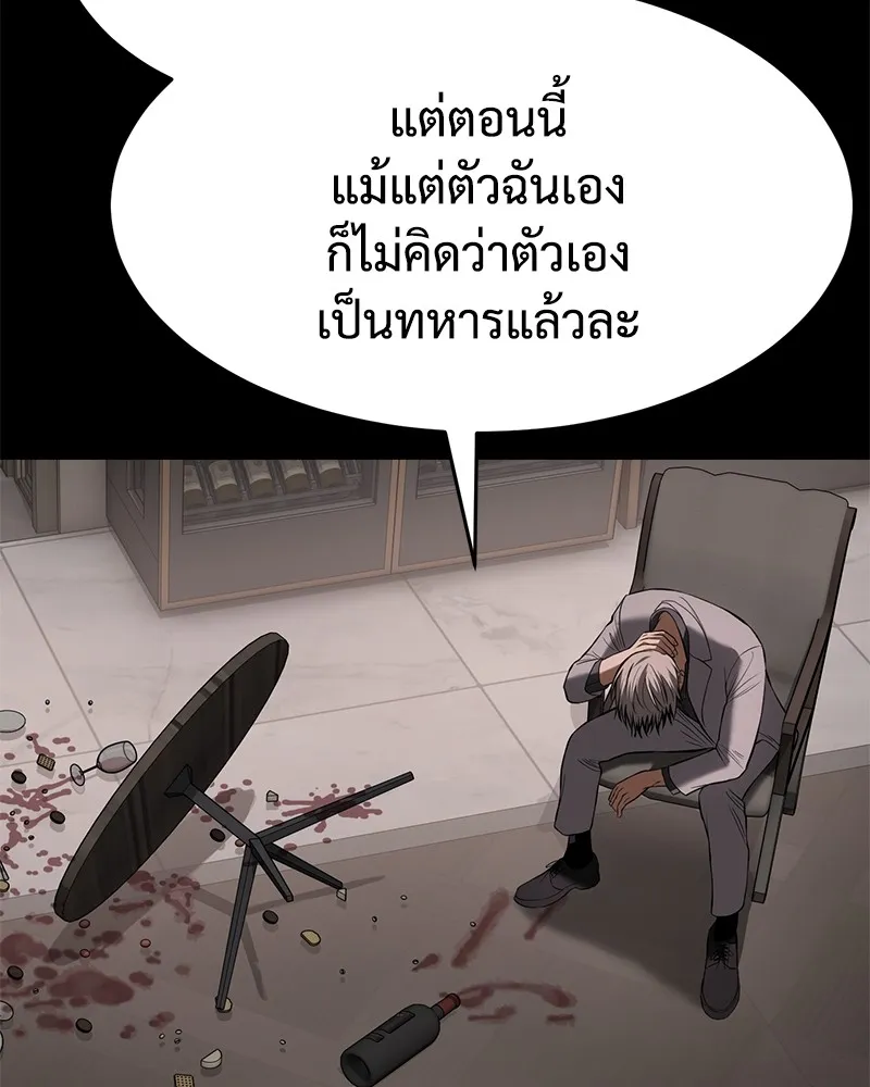 หน้า 104