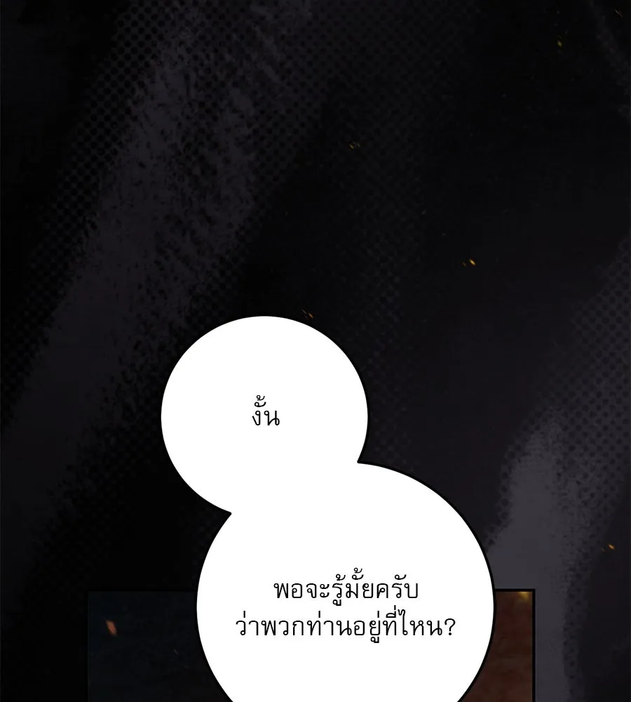 หน้า 146