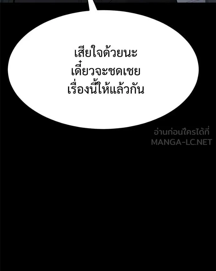 หน้า 158
