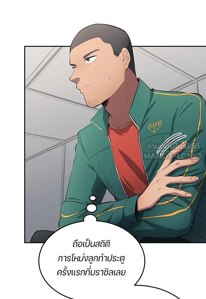 หน้า 51