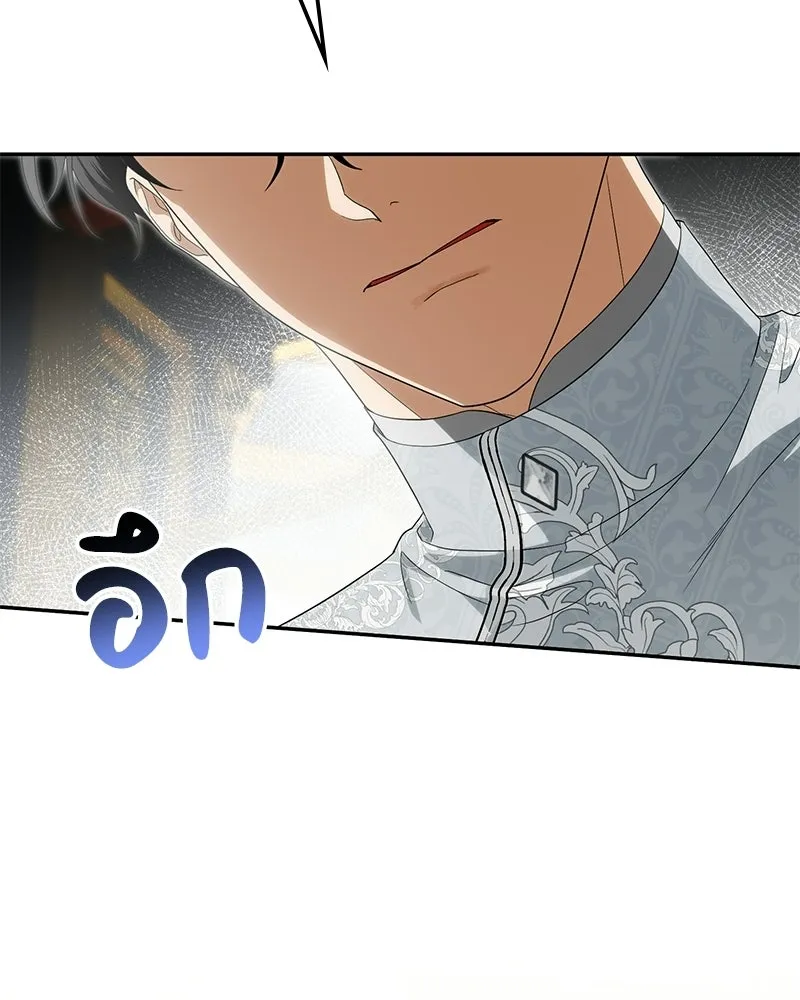 หน้า 85