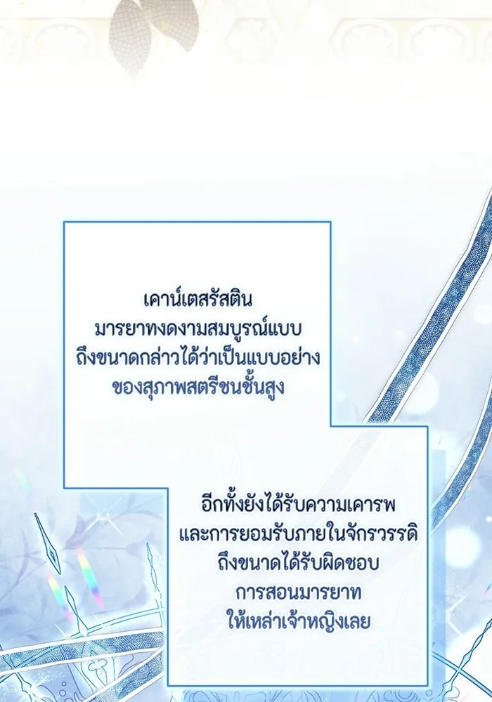 หน้า 100