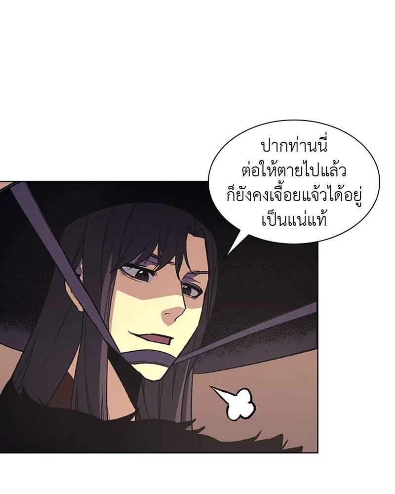หน้า 203