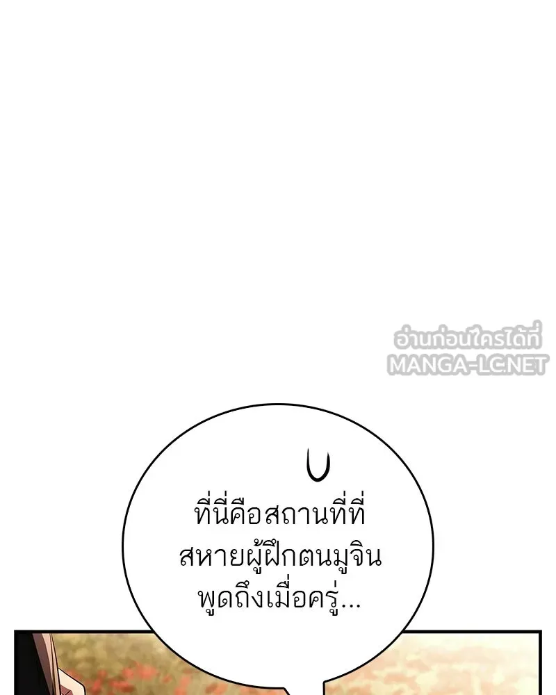 หน้า 147