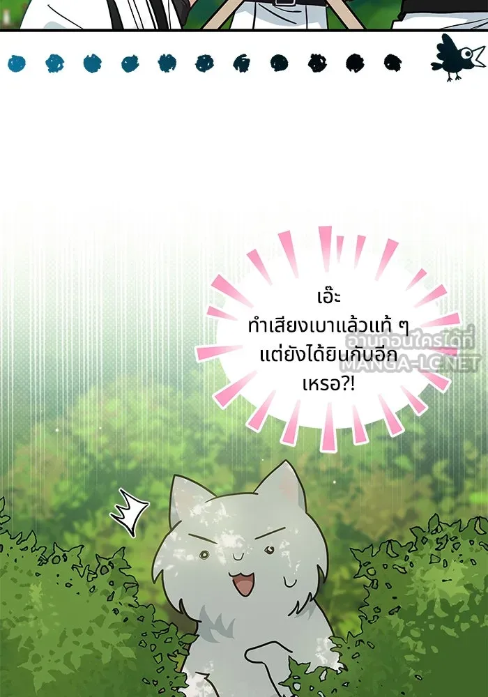 หน้า 84