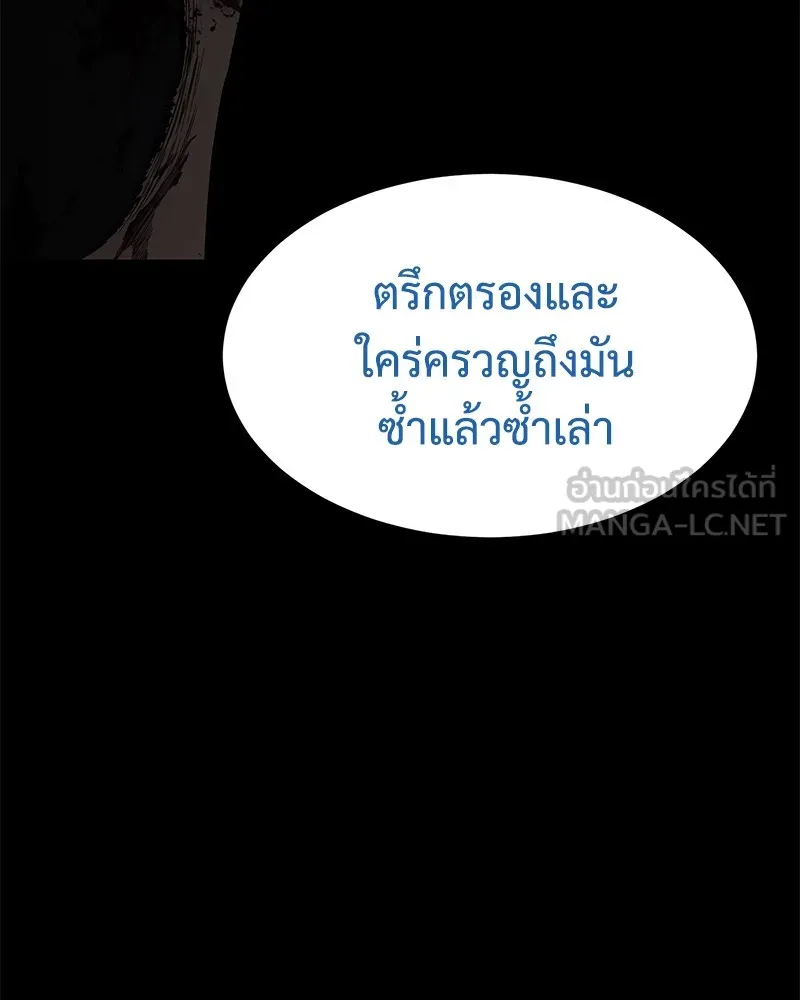 หน้า 210