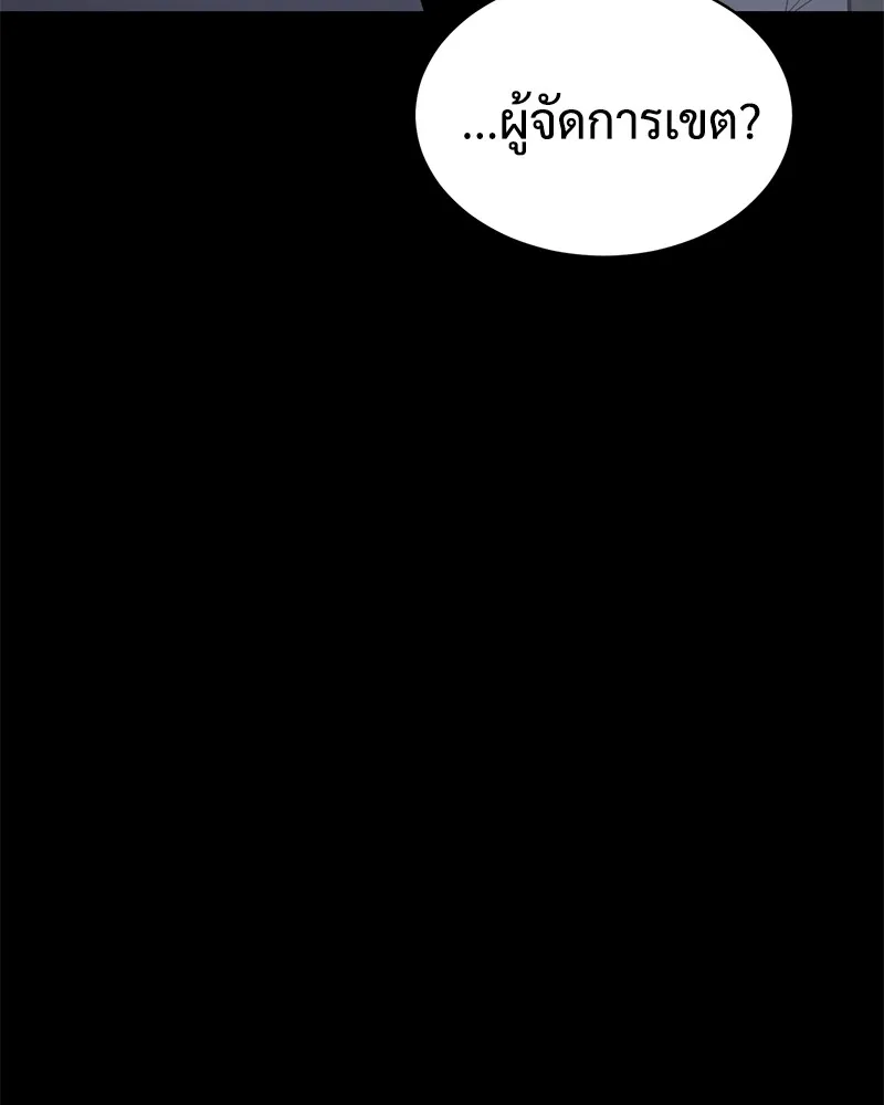 หน้า 113