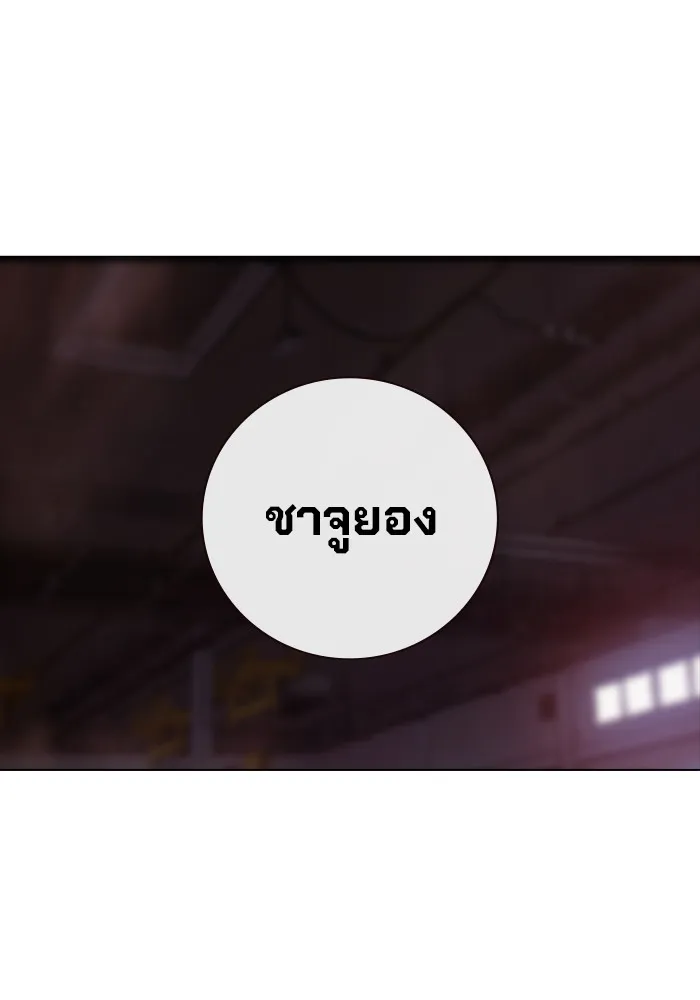 หน้า 179