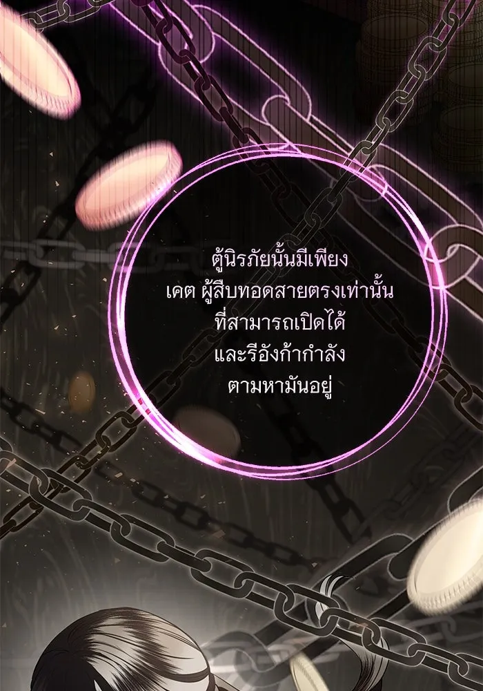 หน้า 88