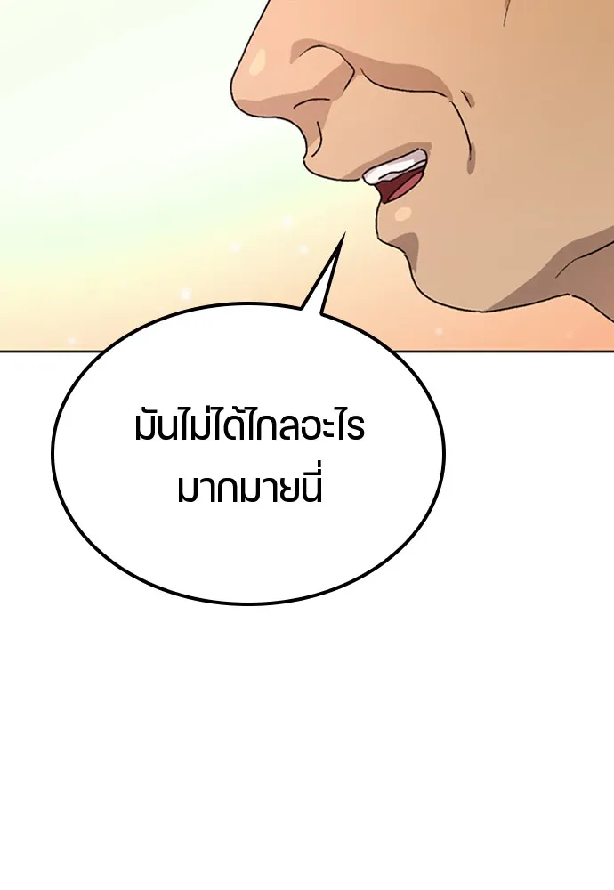 หน้า 139