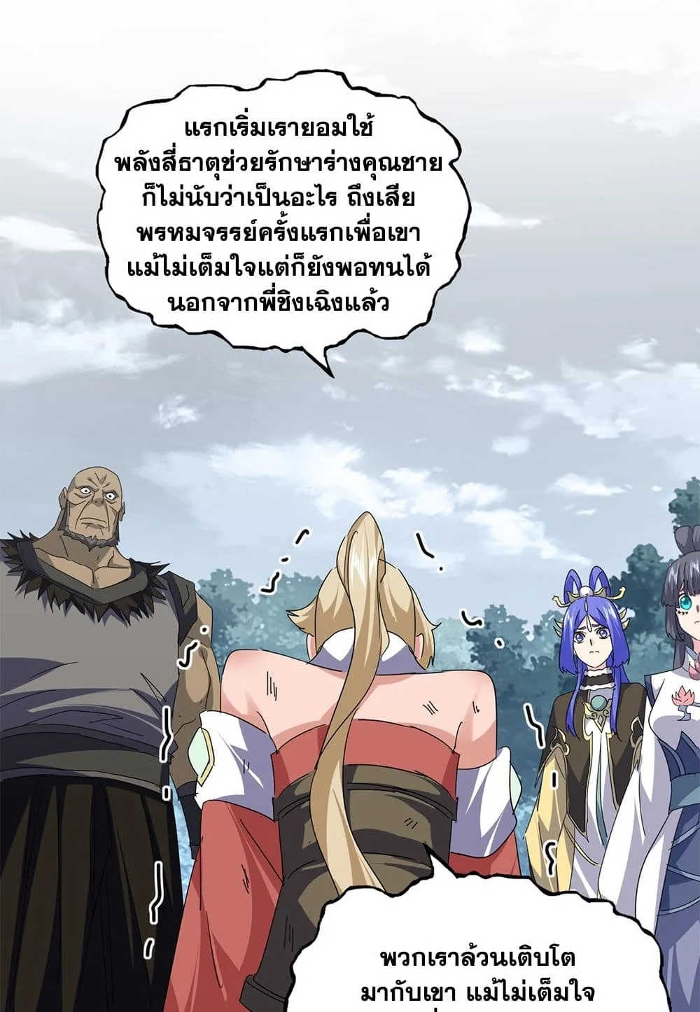 หน้า 21