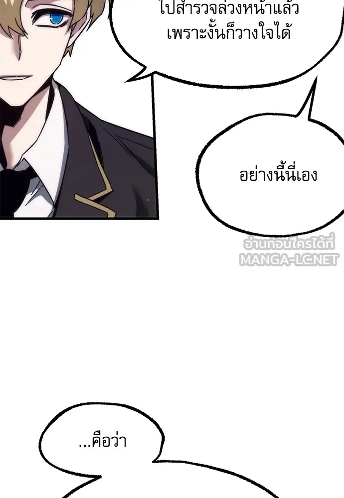 หน้า 120