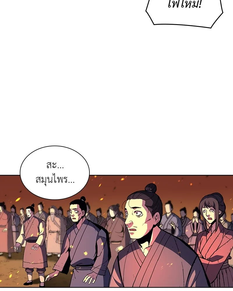 หน้า 124