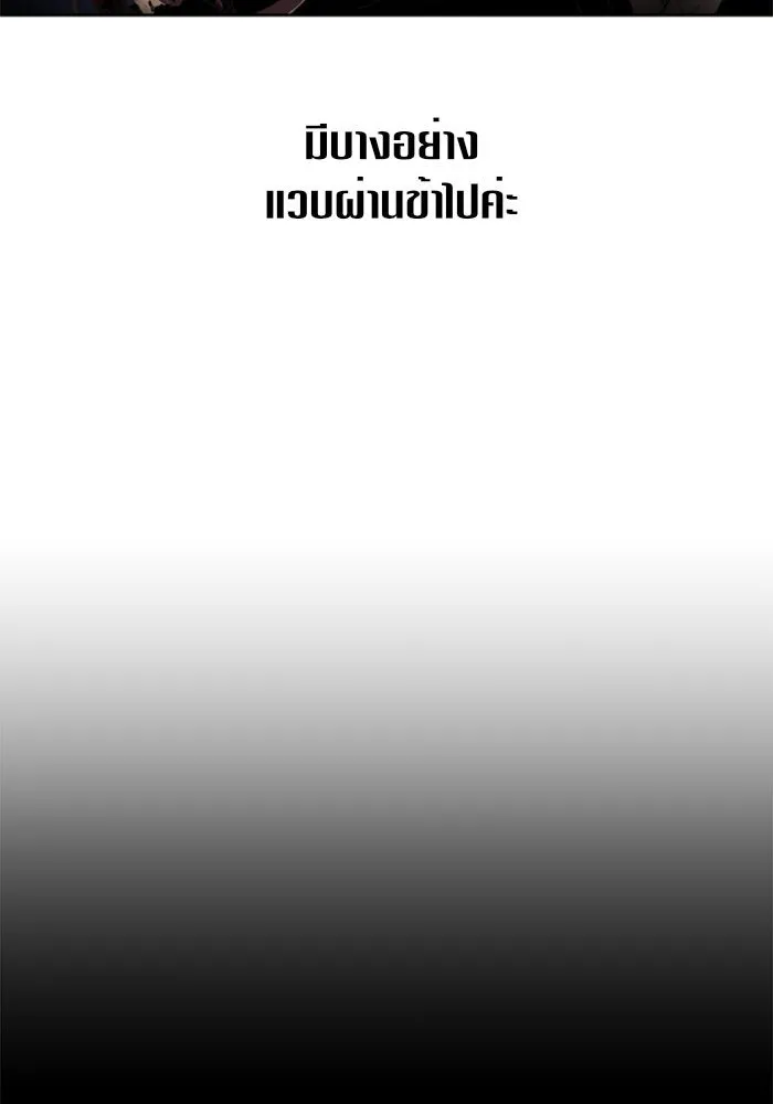 หน้า 101
