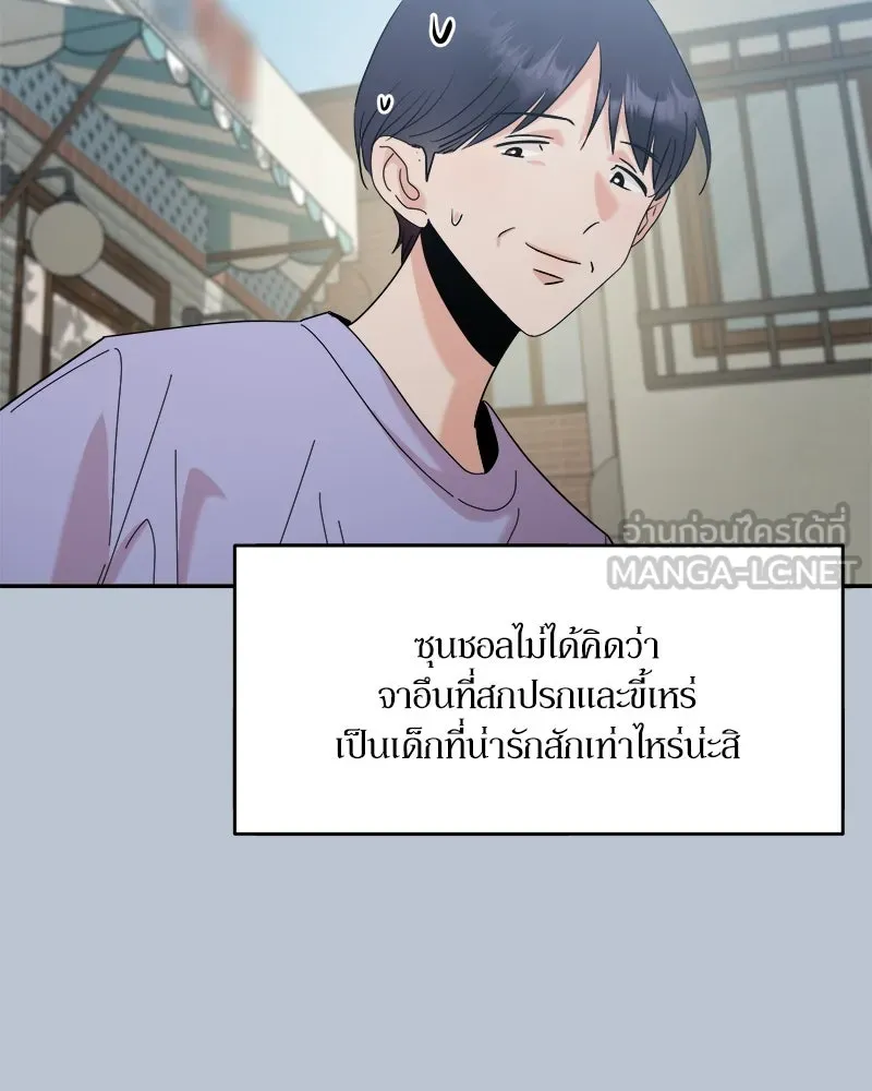 หน้า 87