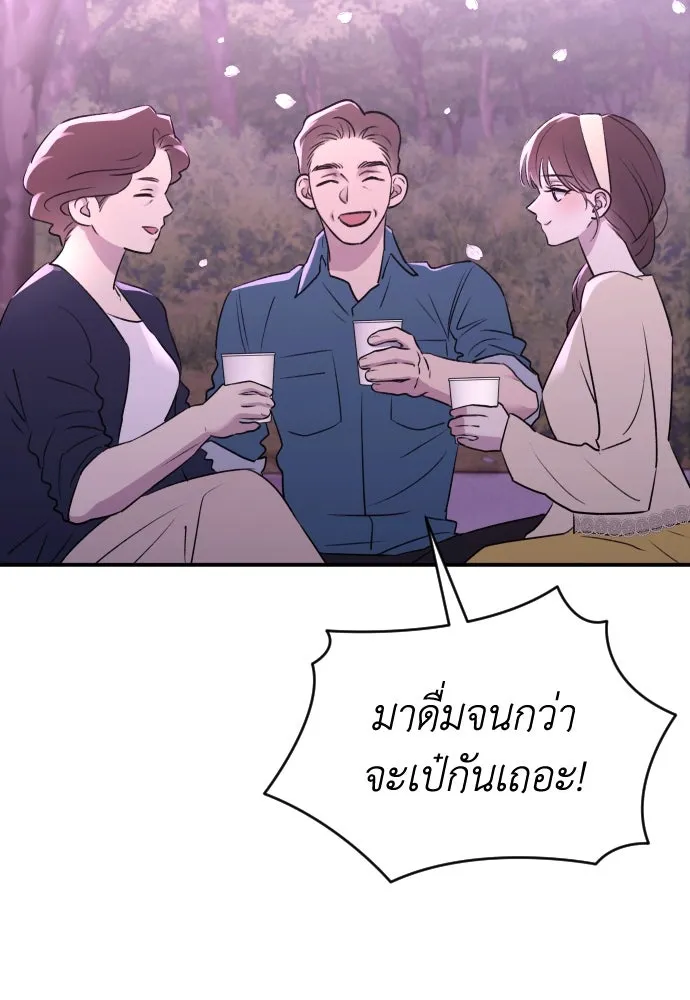 หน้า 131