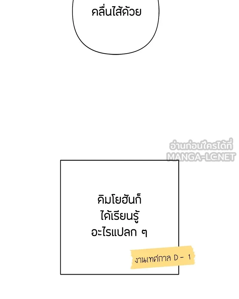 หน้า 132