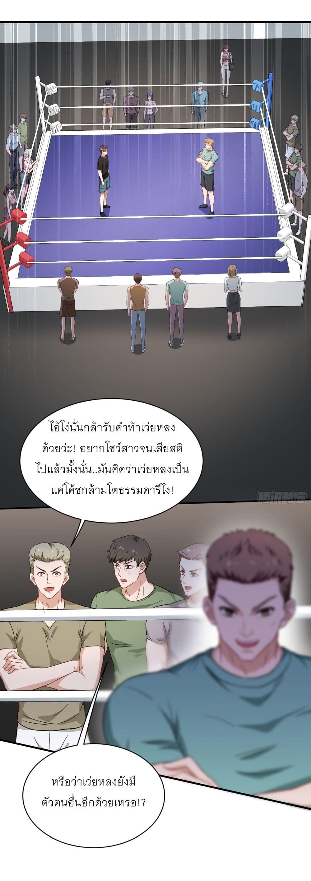 หน้า 32