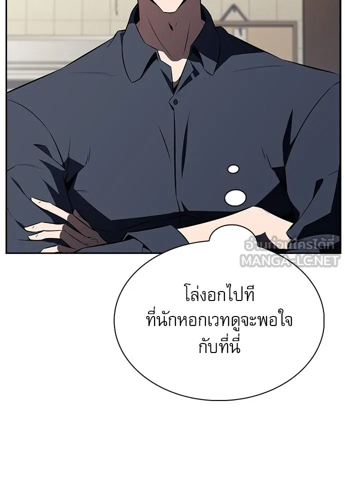 หน้า 144