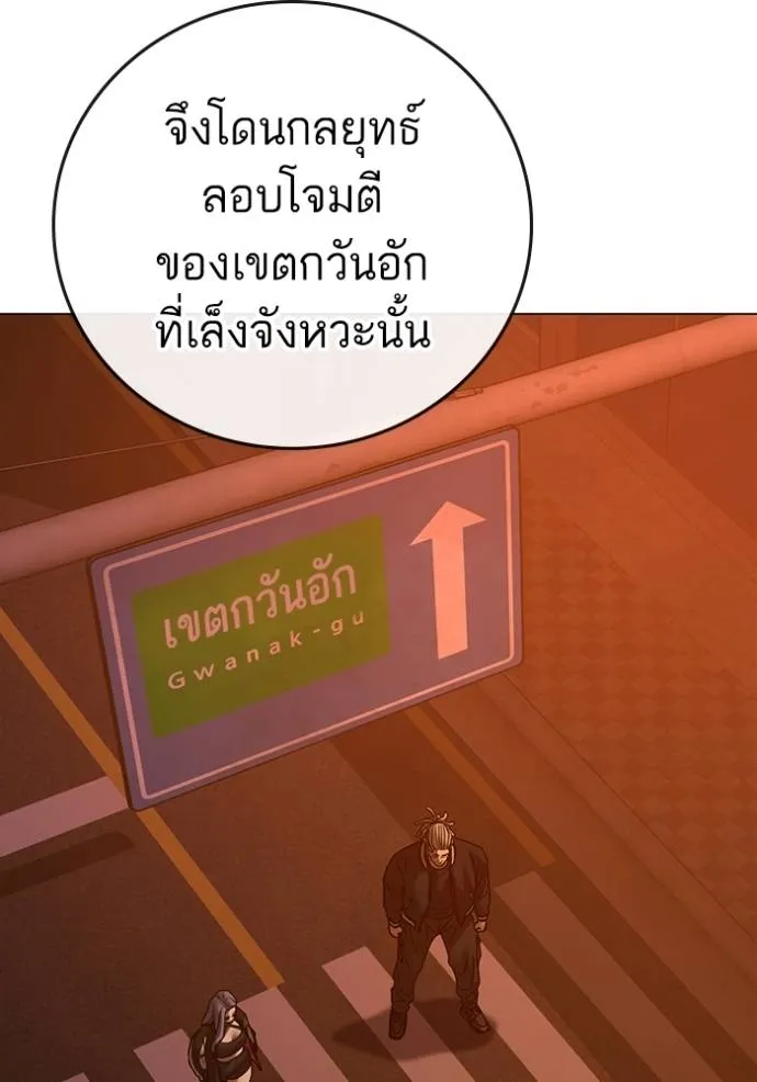 หน้า 182