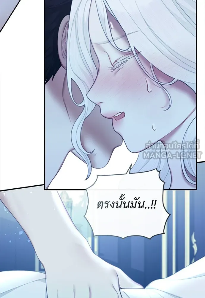 หน้า 75