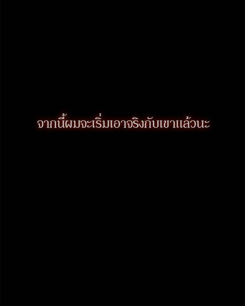 หน้า 170
